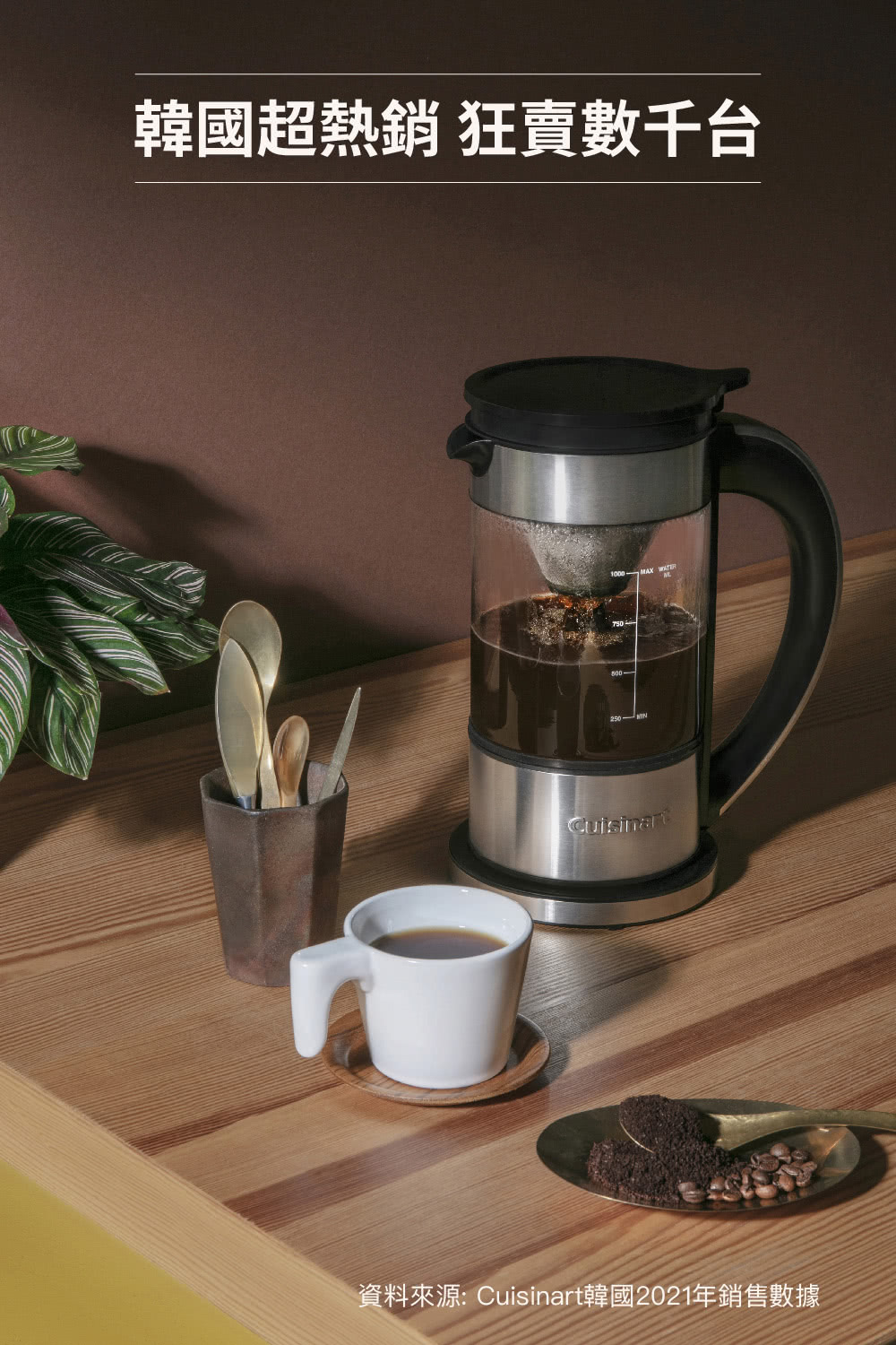 Cuisinart美膳雅 FCC-1TW - 詳情17