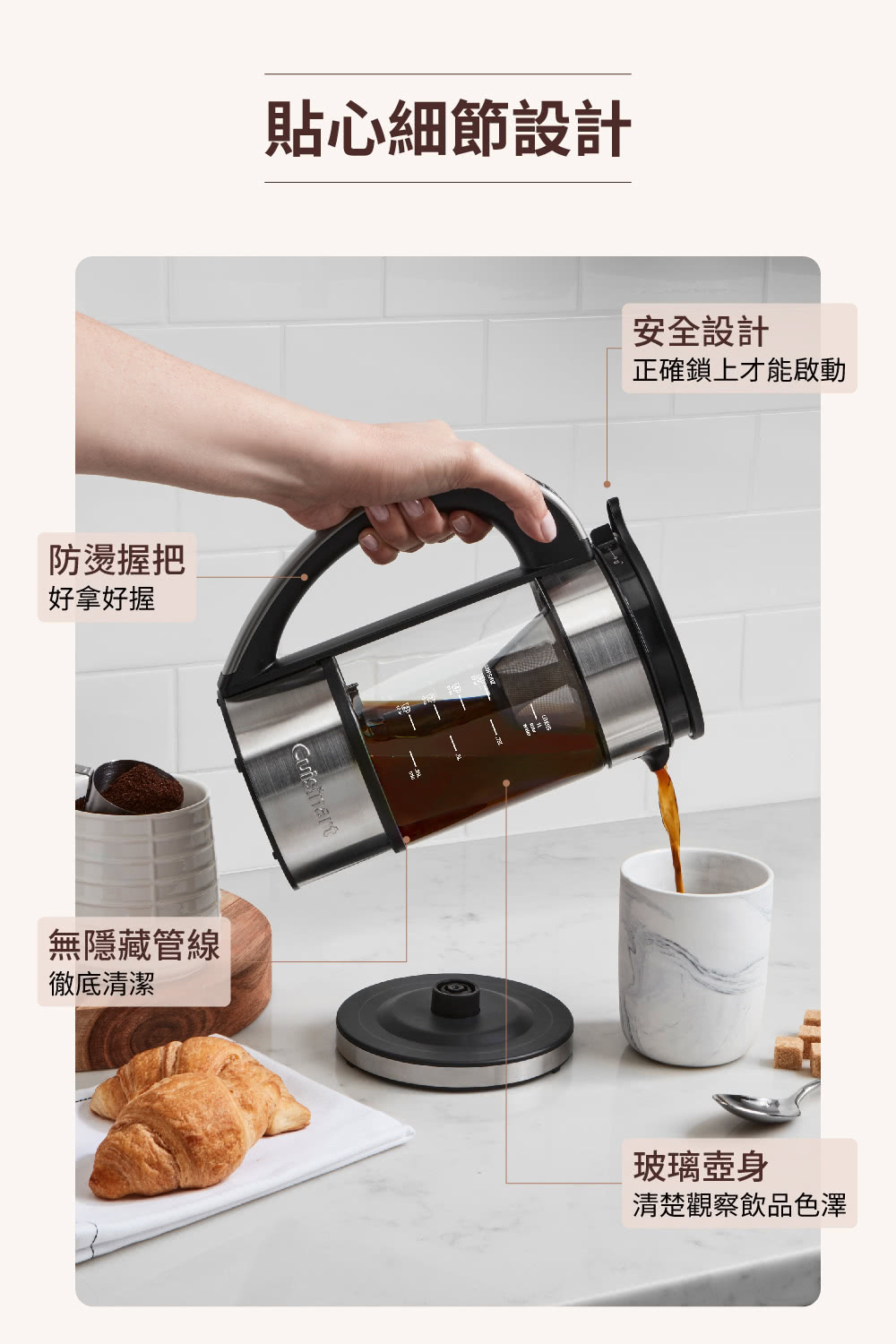 Cuisinart美膳雅 FCC-1TW - 詳情18