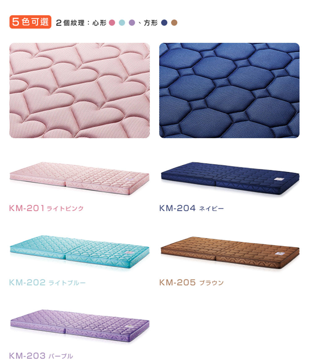 5色可選 2個紋理 心形 方形 