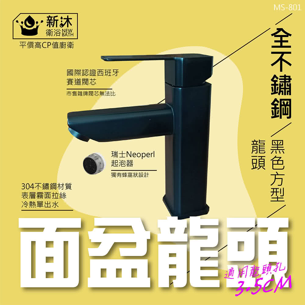 MS-801.jpg?t=1629979508817