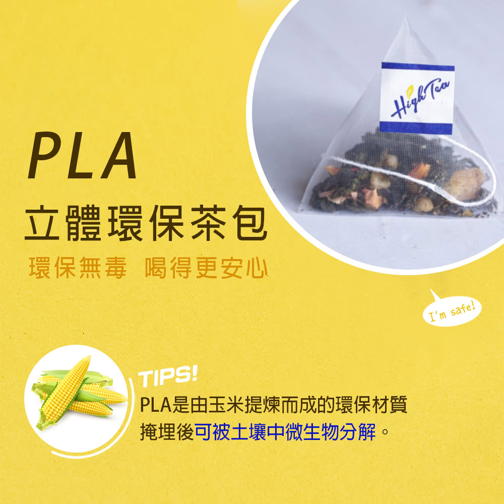 ç«é«ç°ä¿è¶å ç°ä¿ç¡æ¯ åå¾æ´å®å¿ PLAæ¯ç±çç±³æçèæçç°ä¿æè³ª æ©åå¾å¯è¢«åå£¤ä¸­å¾®çç©åè§£ã 