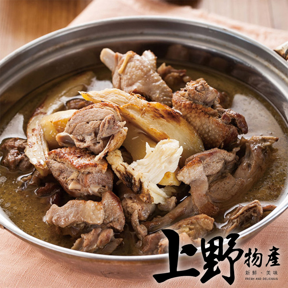 野物產 新鮮、美味 