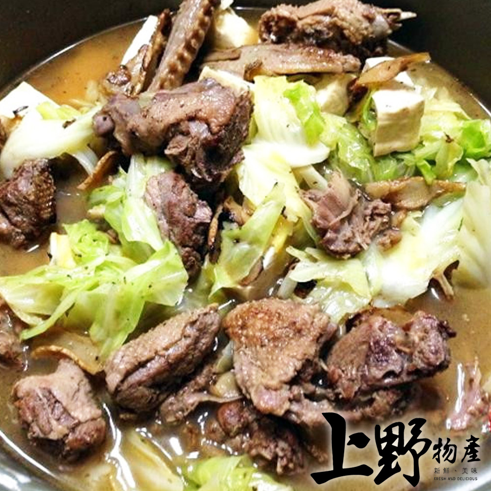 上野 物產 新鮮、美味 