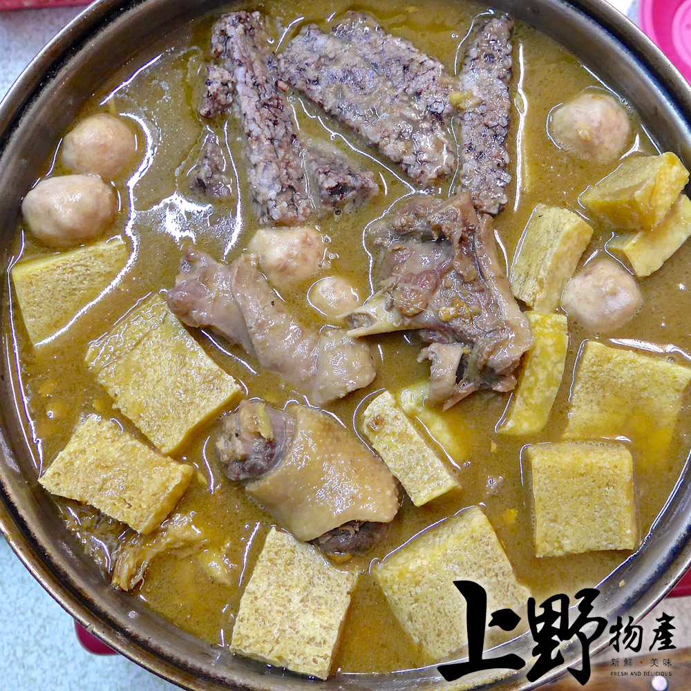 上野 物產 新鮮、美味 