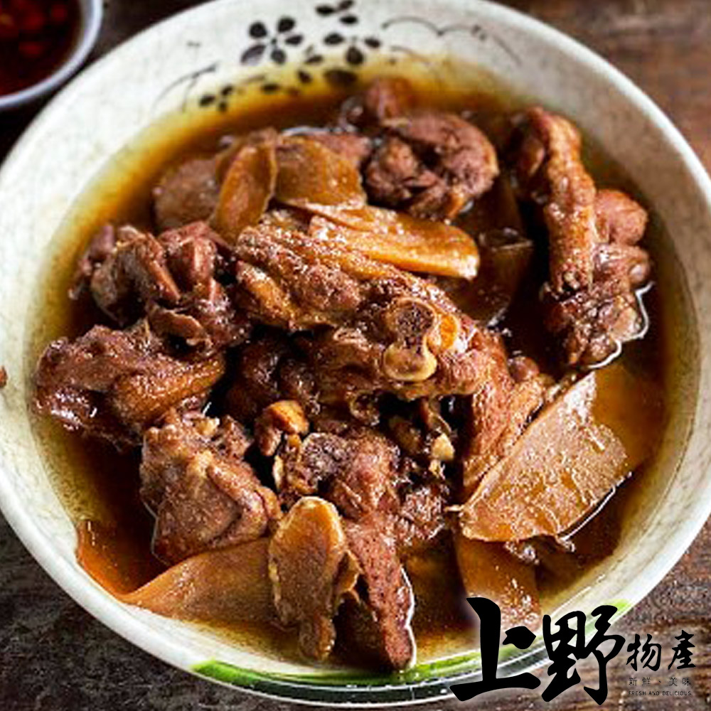 上野 新鮮、美陳。 