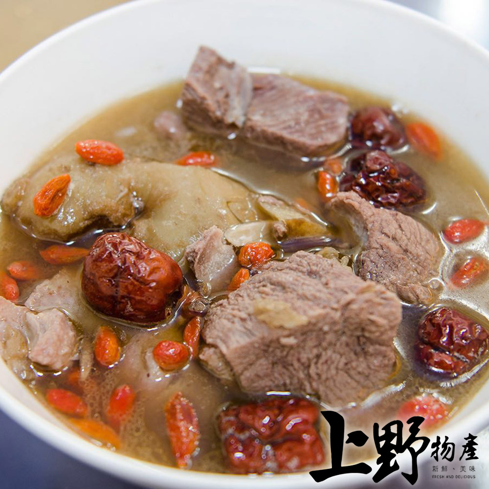 上野 物產 新鮮、美味 