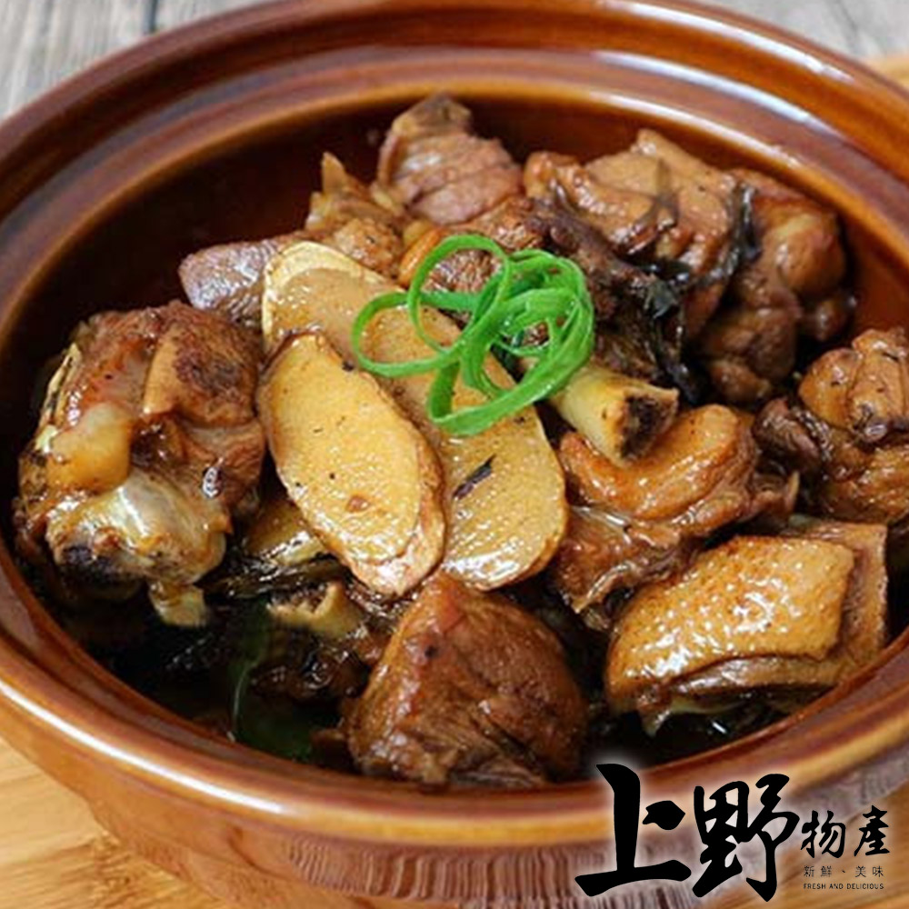 上野 物產 新鮮、美味 