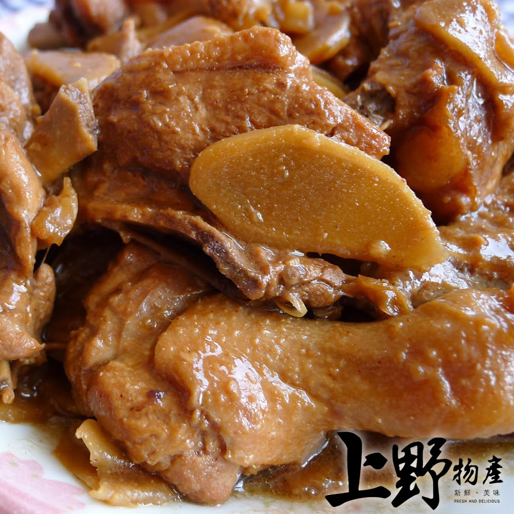上野 物產 新鮮、美味 