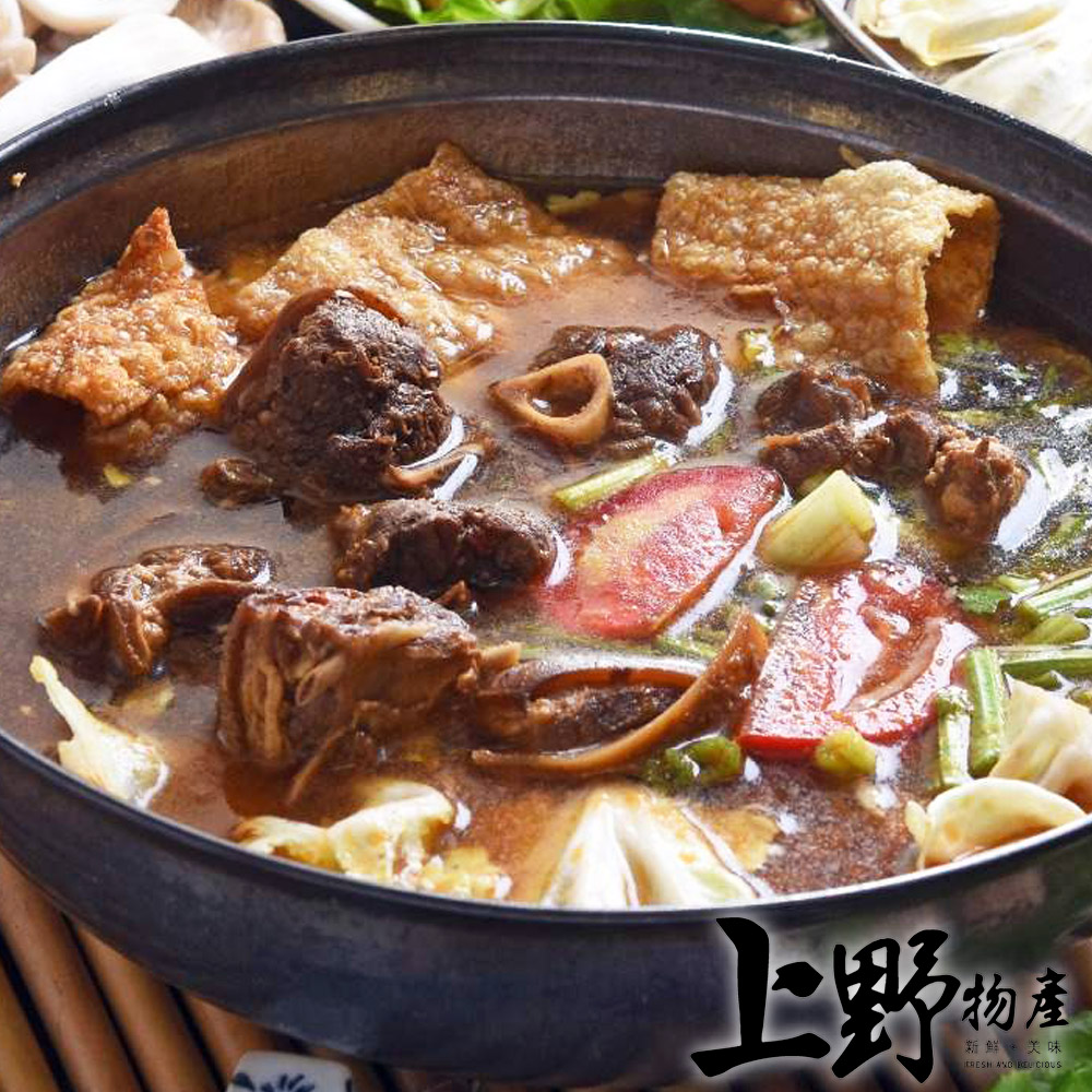J上野 2物產 新鮮 文味 