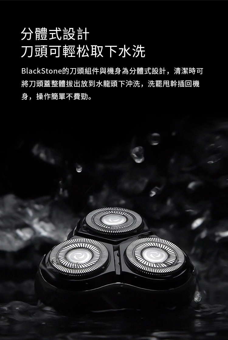 åé«å¼è¨­è¨ åé ­å¯è¼æ¾åä¸æ°´æ´ BlackStoneçåé ­çµä»¶èæ©èº«çºåé«å¼è¨­è¨,æ¸æ½æå¯ å°åé ­èæ´é«æåºæ¾å°æ°´é¾é ­ä¸æ²æ´,æ´ç½·ç©å¹¹æåæ© èº«,æä½ç°¡å®ä¸è²»åã 