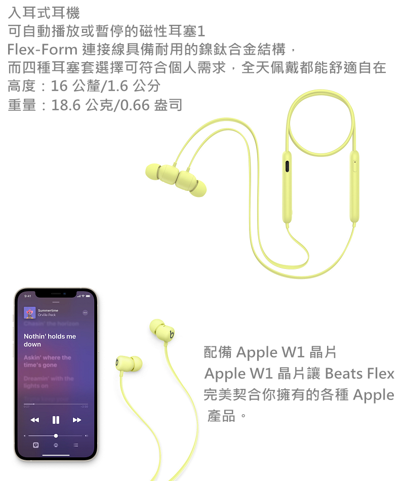 而四種耳塞套選擇可符合個人需求,全天佩戴都能舒適自在