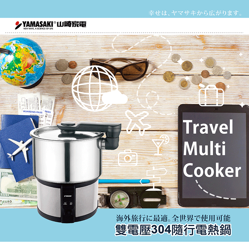 YAMASAKI山崎 SK-110AB - 詳情1