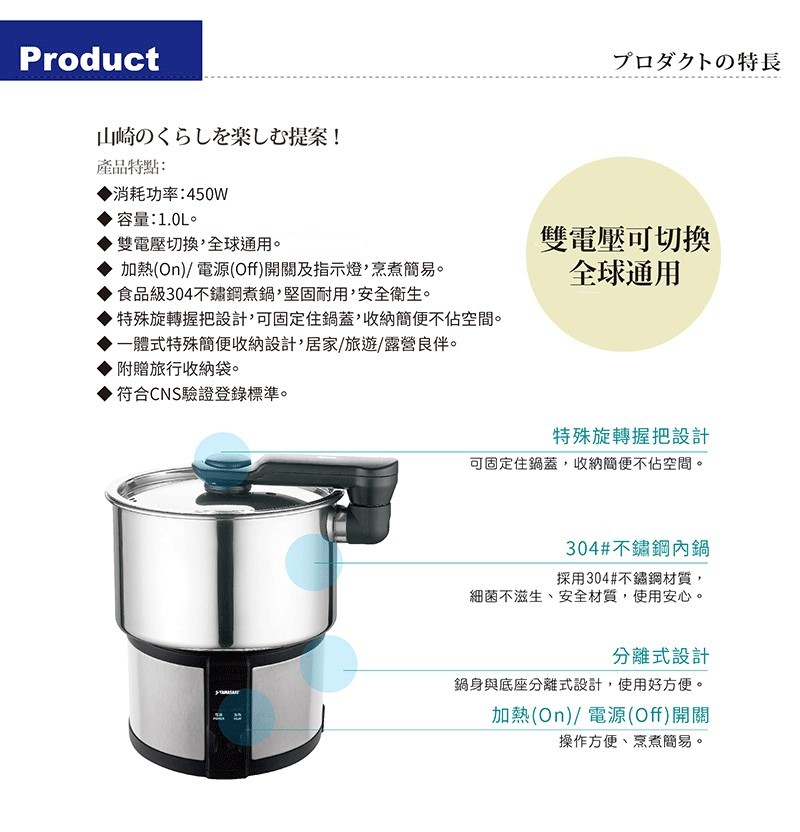 YAMASAKI山崎 SK-110AB - 詳情4