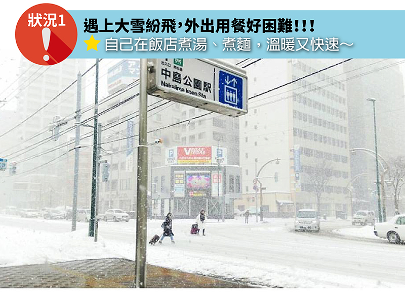 YAMASAKI山崎 SK-110AB - 詳情7