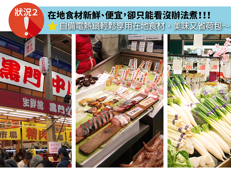 YAMASAKI山崎 SK-110AB - 詳情8