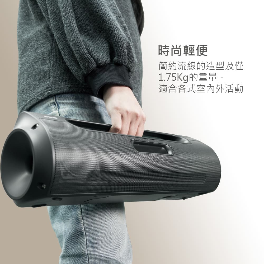 時尚輕便 簡約流線的造型及僅 1.75Kg的重量, 適合各式室内外活動 