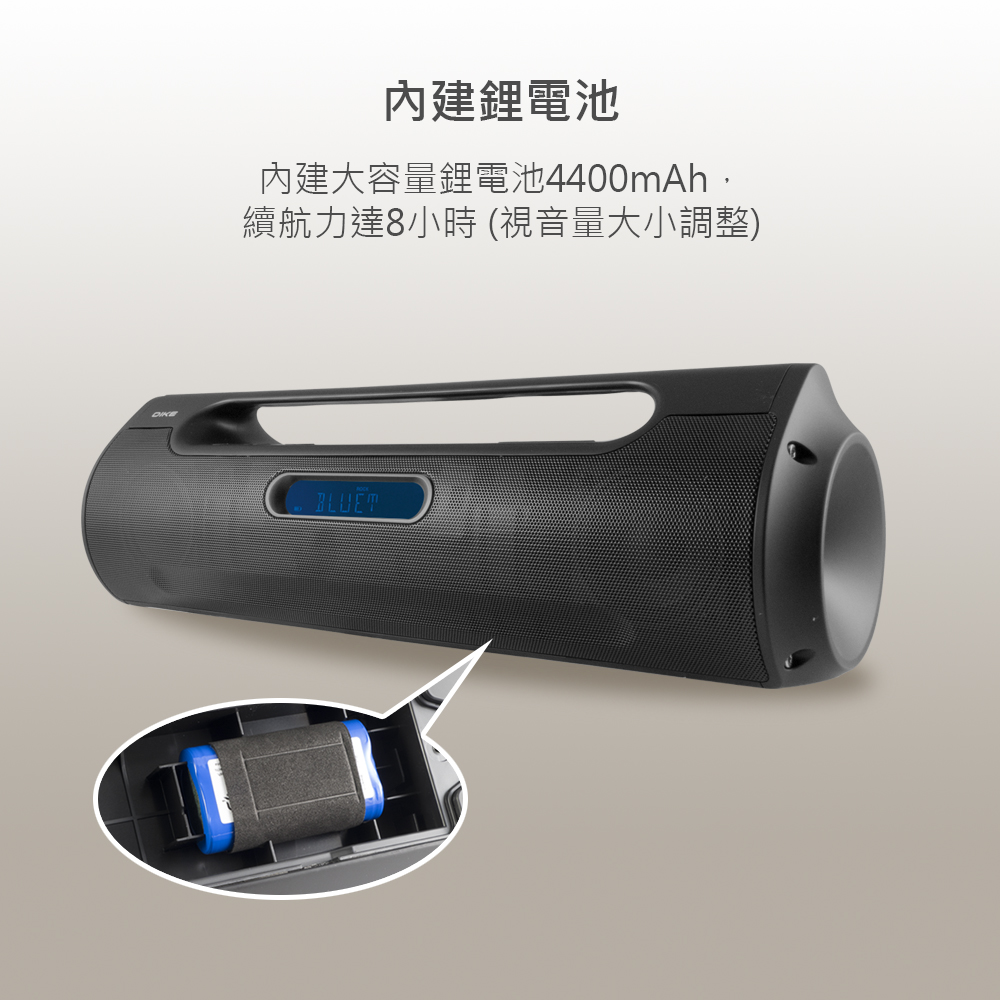內建鋰電池 內建大容量鋰電池4400mAh, 續航力達8小時視音量大小調整 