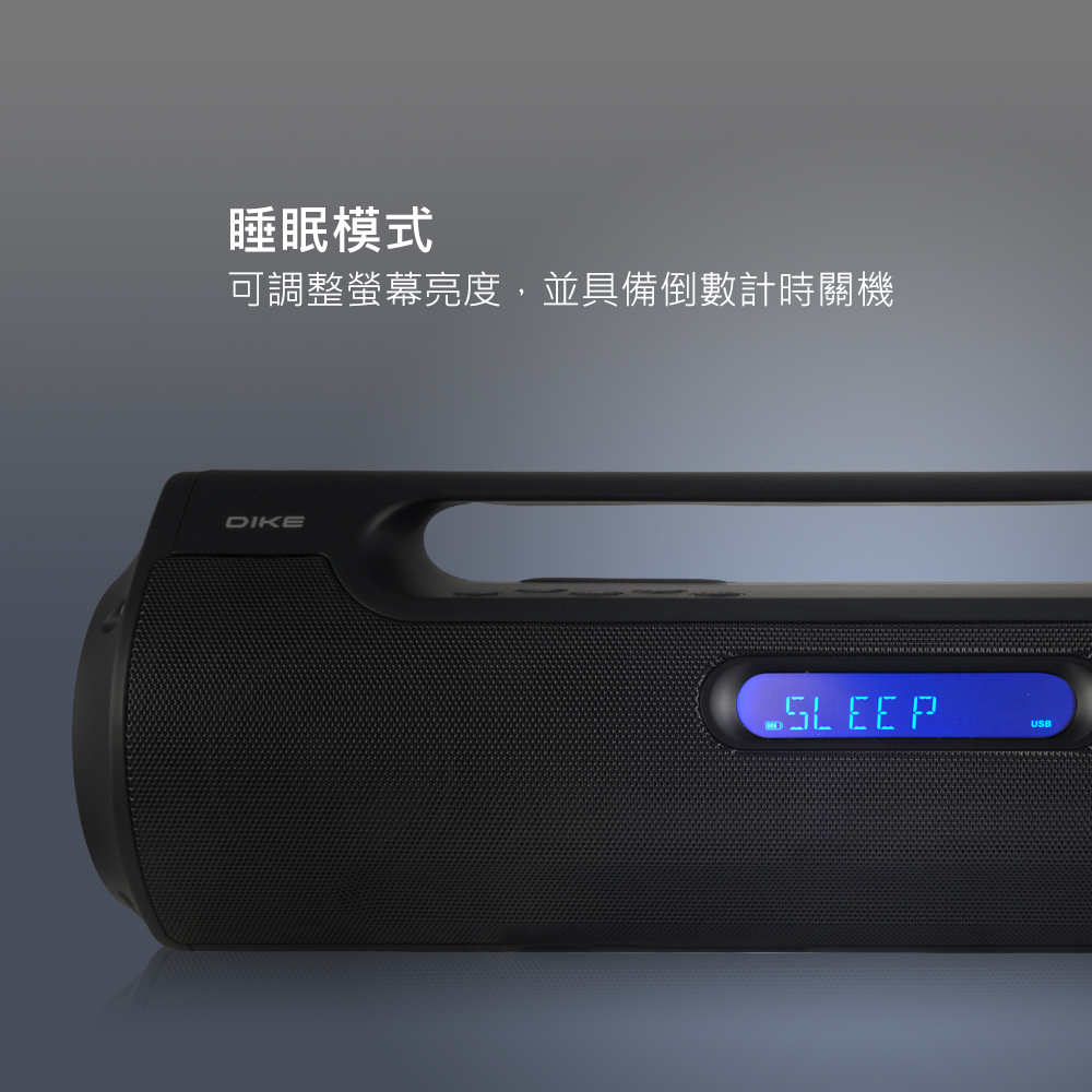 睡眠模式 可調整螢幕亮度,並具備倒數計時關機 