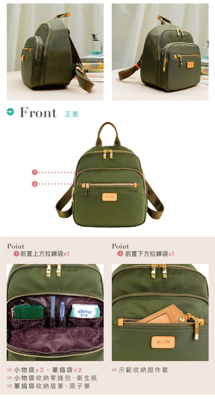 内部隔層設計 小物袋X2 拉鍊袋X1 PAD插袋X1 