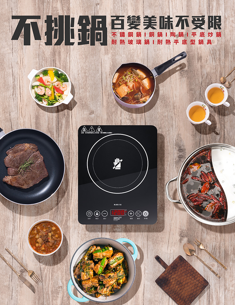 鍋寶 EF-1266BA - 詳情3