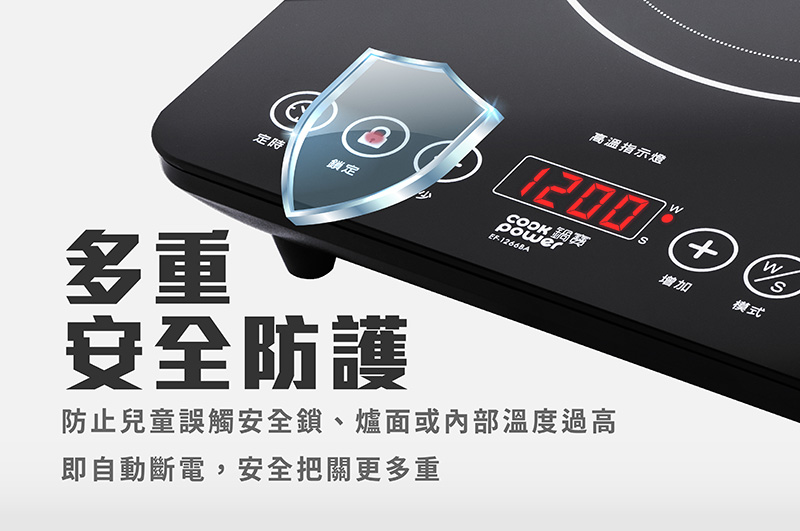 鍋寶 EF-1266BA - 詳情7