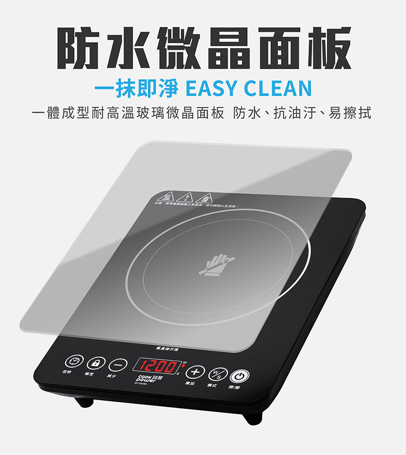 鍋寶 EF-1266BA - 詳情8