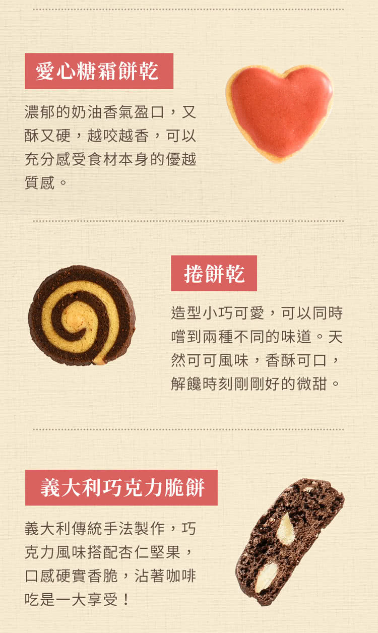 濃郁的奶油香氣盈口,又
