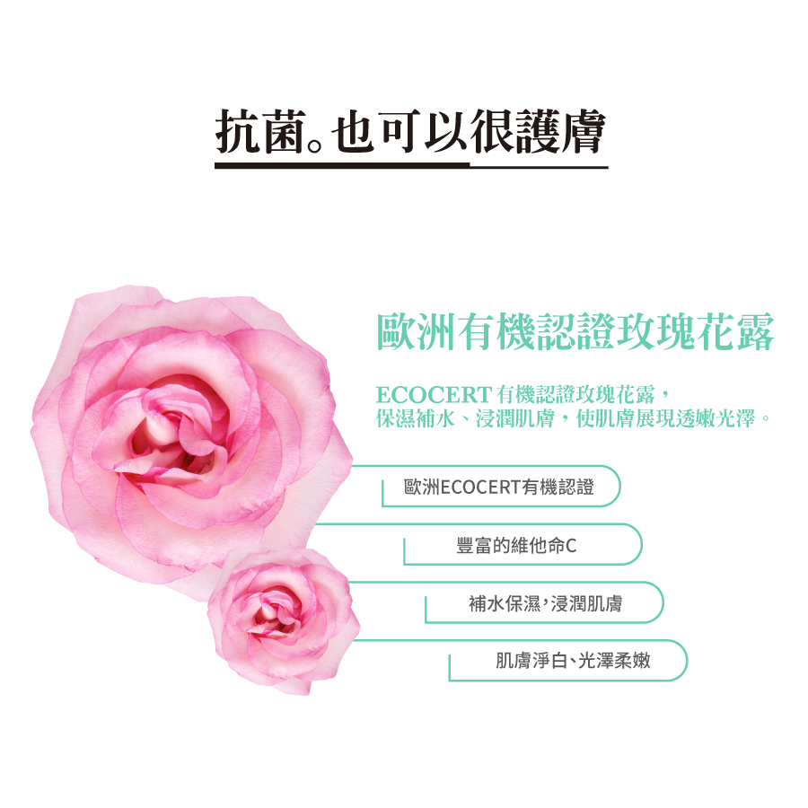美琪 楊丞琳好感推薦 抗菌沐浴乳 小葉薔薇 680ml X1入 Momo購物網
