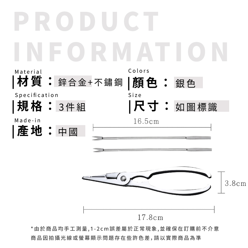 由於商品均手工測量,12cm誤差屬於正常現象,並確保在訂購前不介意