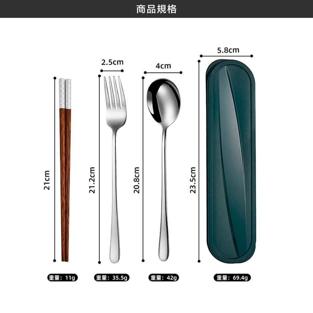 商品規格 重量11g, 重量35.5g. 重量42g, 重量69.4g 
