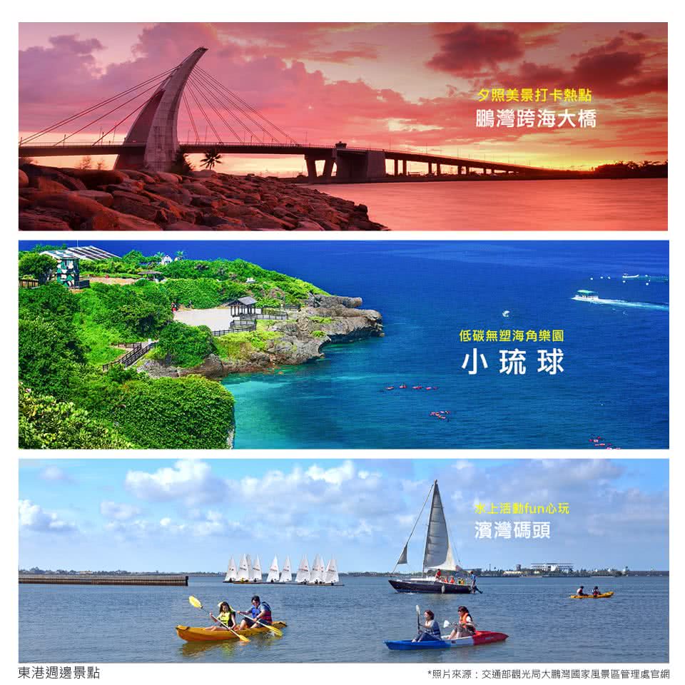 暑假不加價 買一晚送一晚 東港遇見秘境民宿雙人 平日升等2選1 Momo購物網 暑假不加價 買一晚送一晚 東港遇見秘境民宿雙人 平日升等2選1 Momo購物網