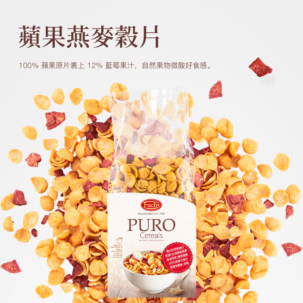 Fuchs福紅 蘋果燕麥300g Momo購物網 Fuchs福紅 蘋果燕麥300g Momo購物網