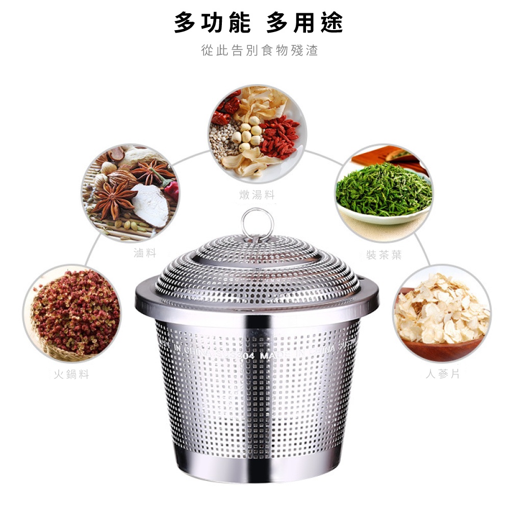 從此告別食物殘渣
