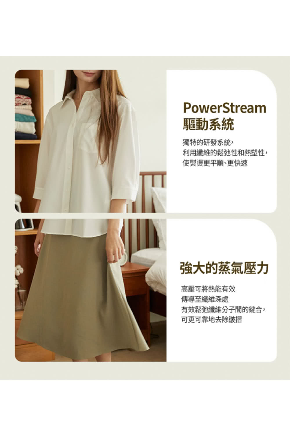 利用纖維的鬆弛性和熱塑性,