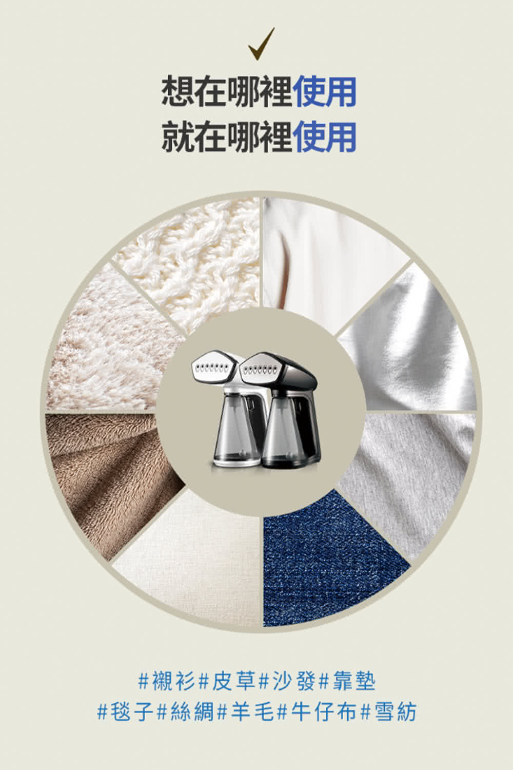 想在哪裡使用 就在哪裡使用 襯衫皮草沙發靠墊 毯子絲綢羊毛牛仔布雪紡