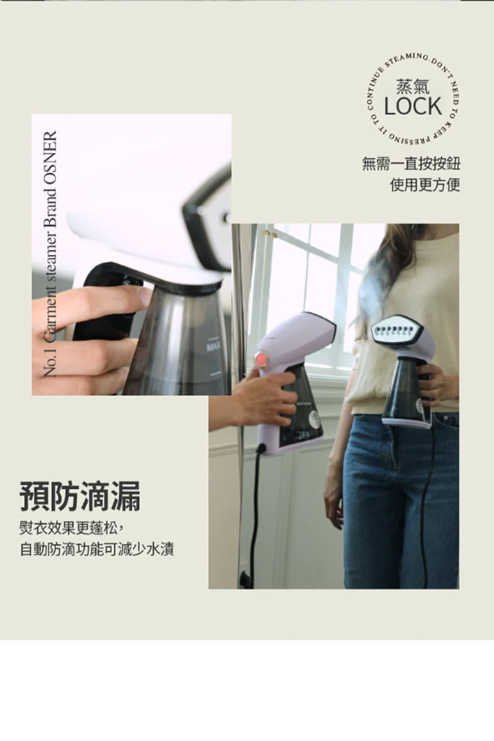 自動防滴功能可減少水漬