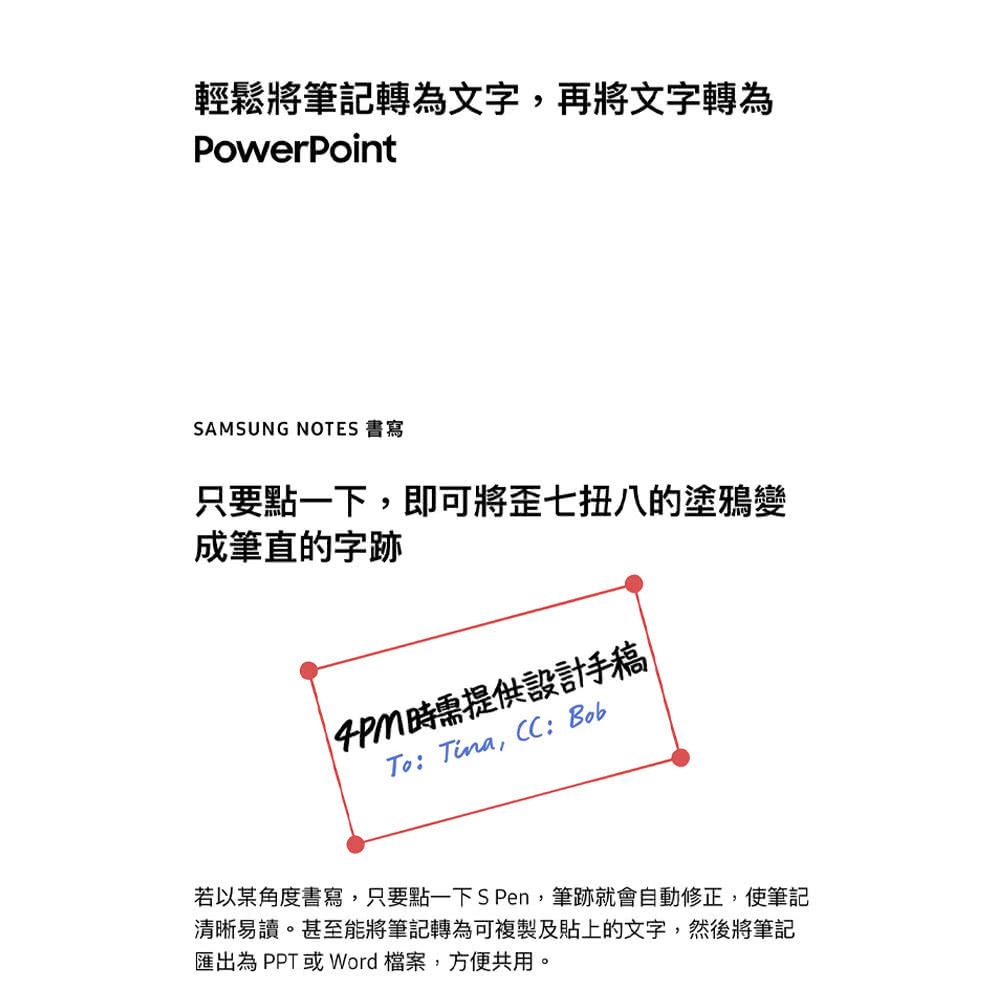 工作口袋裡的電腦讓你玩遊戲工作手寫筆記會議紀錄都沒問題且大電