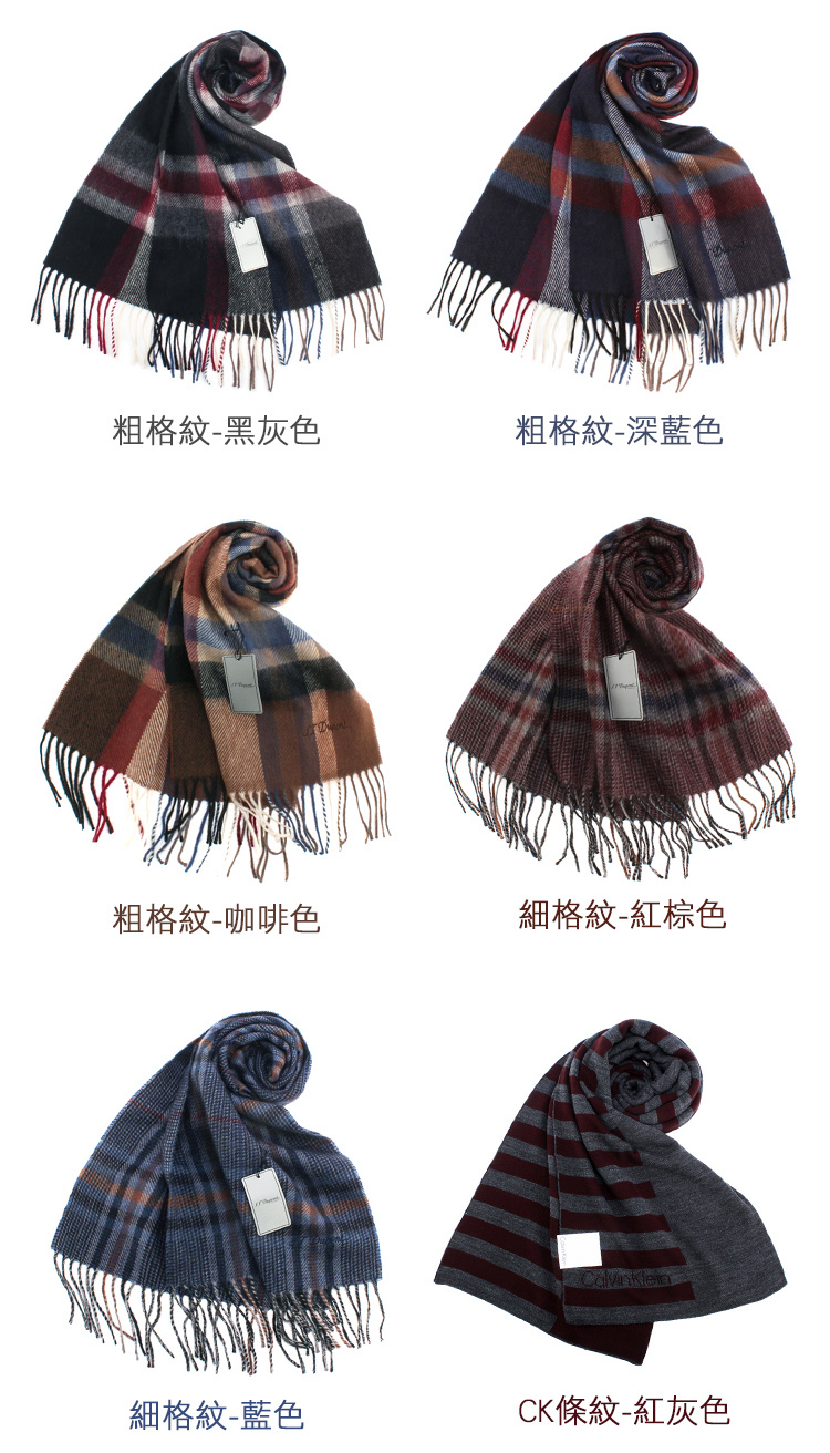 CK條紋紅灰色