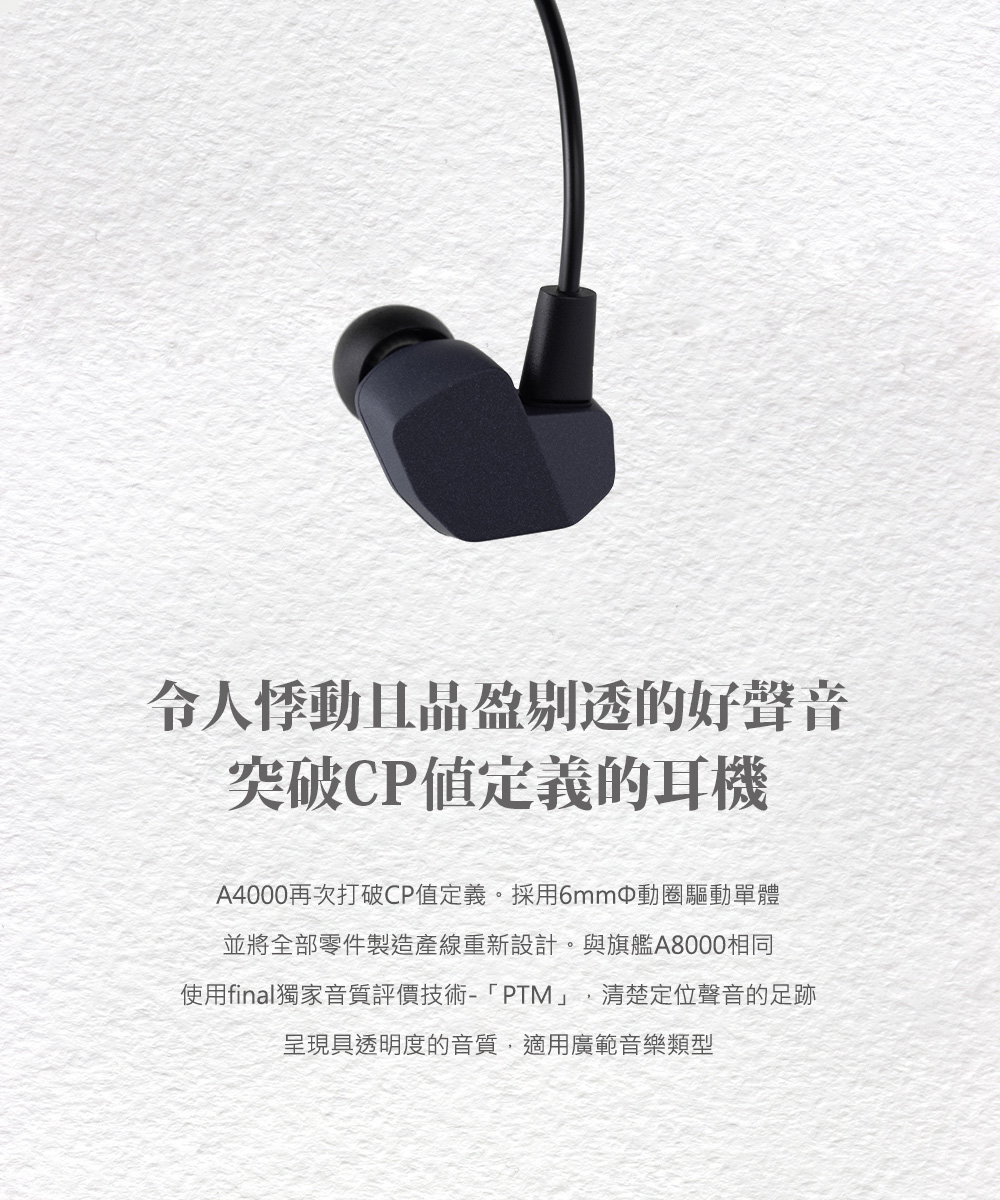 Final ag A4000 - 詳情2