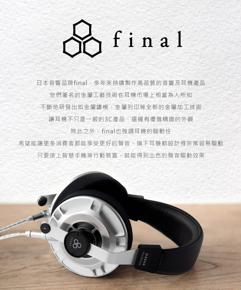 Final ag A4000 - 詳情9