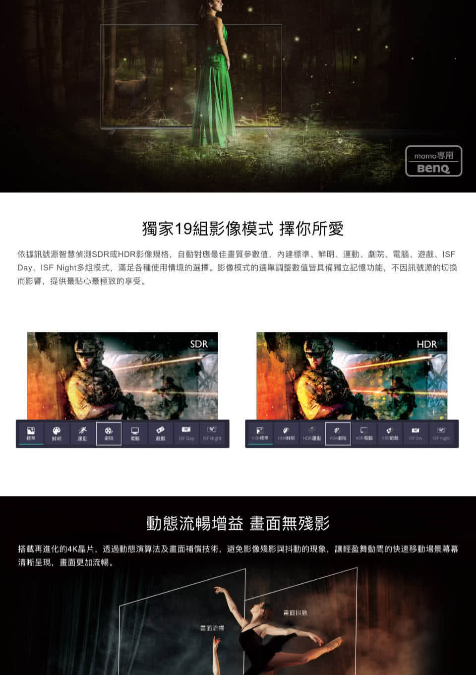 Benq 55型4k Hdr 護眼廣色域大型液晶顯示器 S55 710 Momo購物網 Benq 55型4k Hdr 護眼廣色域大型液晶顯示器 S55 710 Momo購物網