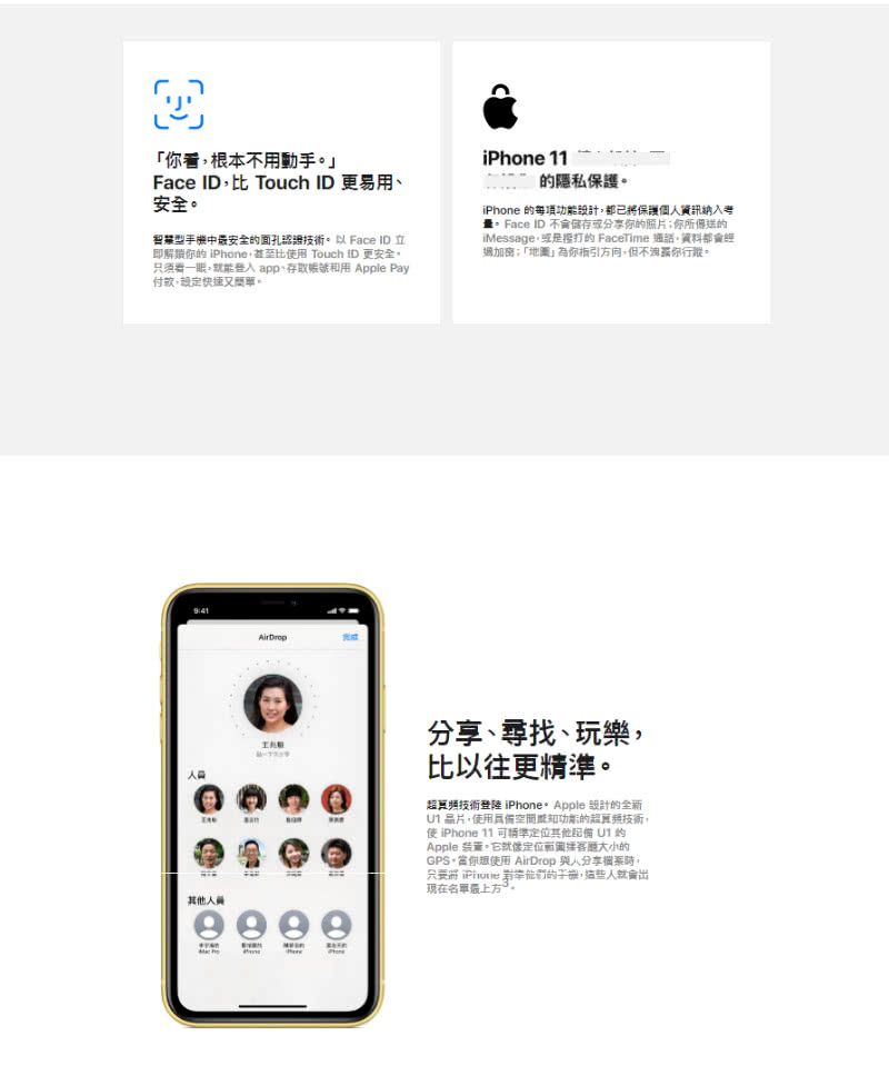 IPHONE 11 64G 另有128G 256G 全新 無卡分期24期專案 可二手機福利機貼換【MINIMI3C】
