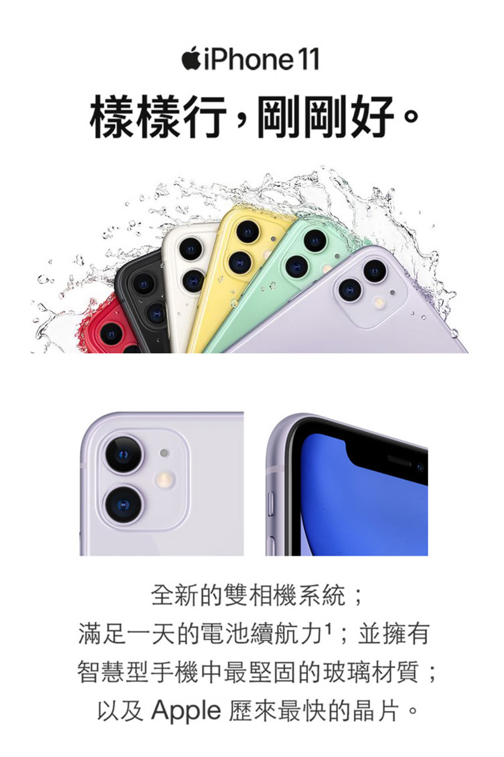 Apple 蘋果 Iphone 11 128g 版 6 1吋 Momo購物網