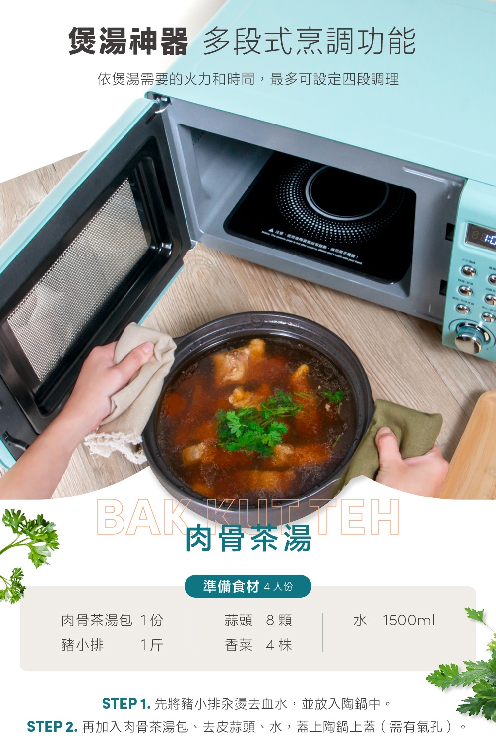 CLAIRE CRE-C200PM - 詳情4