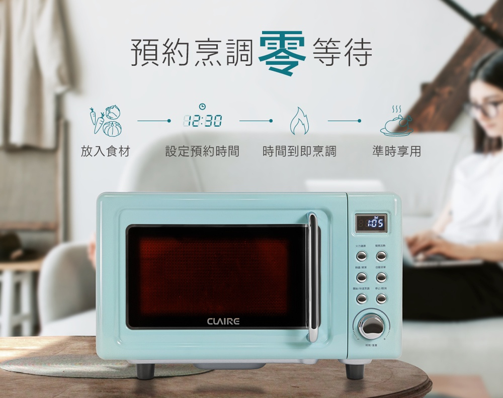 CLAIRE CRE-C200PM - 詳情11