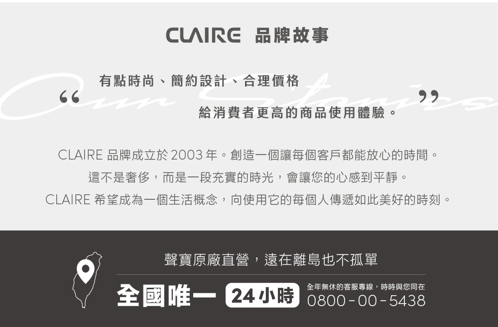 CLAIRE CRE-C200PM - 詳情17