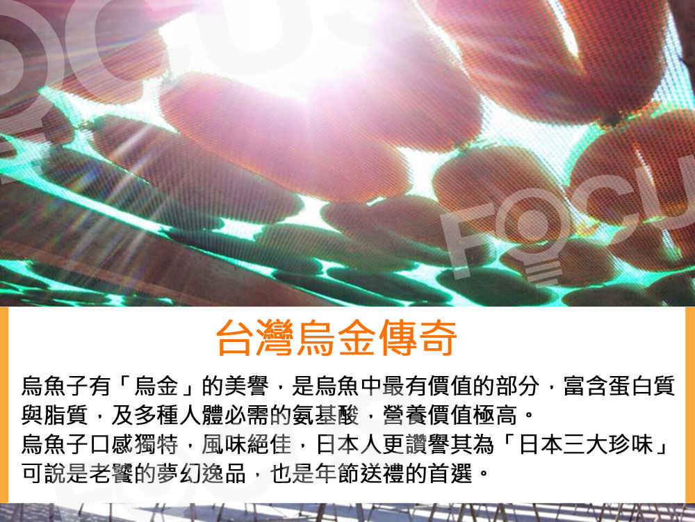 å°ç£çéå³å¥ çé­å­æçéçç¾è­½,æ¯çé­ä¸­ææå¹å¼çé¨å,å¯å«èç½è³ª èèè³ª,åå¤ç¨®äººé«å¿éçæ°¨åºé¸,çé¤å¹å¼æ¥µé«ã çé­å­å£æç¨ç¹,é¢¨å³çµä½³,æ¥æ¬äººæ´è®è­½å¶çºæ¥æ¬ä¸å¤§çå³ å¯èªªæ¯èé¥çå¤¢å¹»é¸å,ä¹æ¯å¹´ç¯éç¦®çé¦é¸ã 