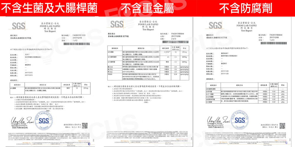 ç»ä»¥1æµè©¦å ±åä½³å°±å§è¨èä¹å§åäºé æä¾æ¸¬è©¦è²¼æ,ä¸å°ç¢ååæ³æ§é£¯å¤æ·ã