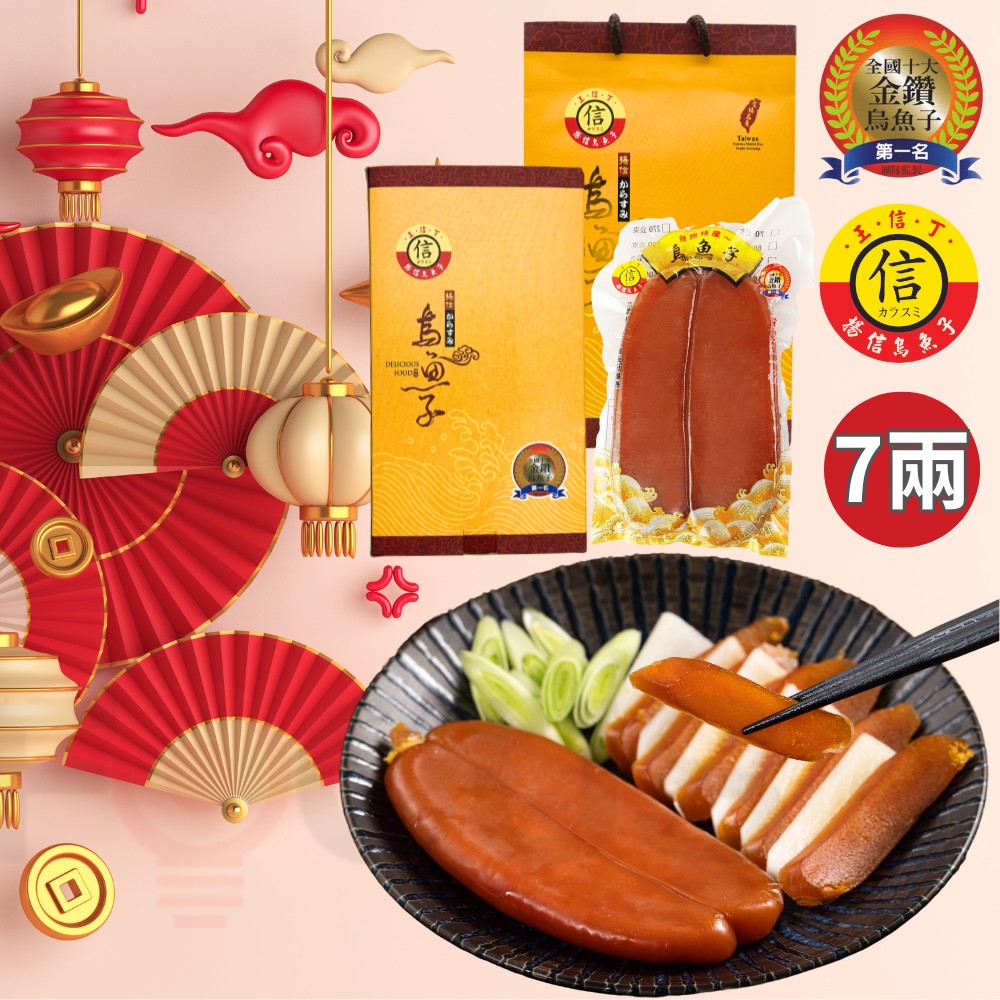 éé½ çé­å­ æä¿¡ 7å© 
