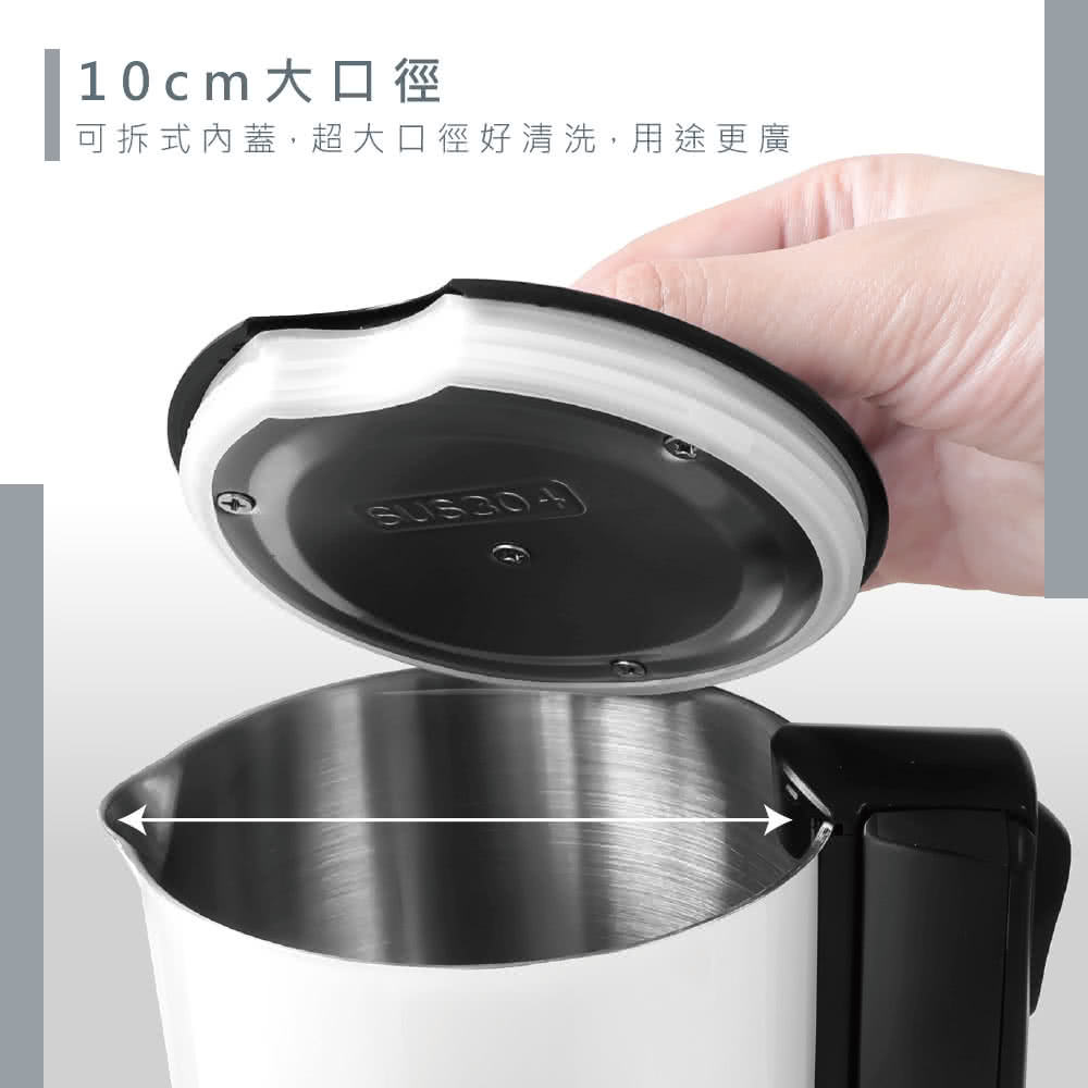 10cm大口徑 可拆式內蓋,超大口徑好清洗,用途更廣